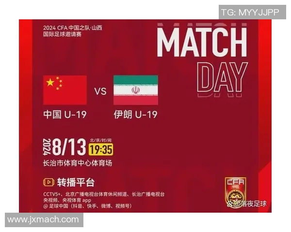 中国与伊朗精彩对决视频回放分析及比赛亮点总结